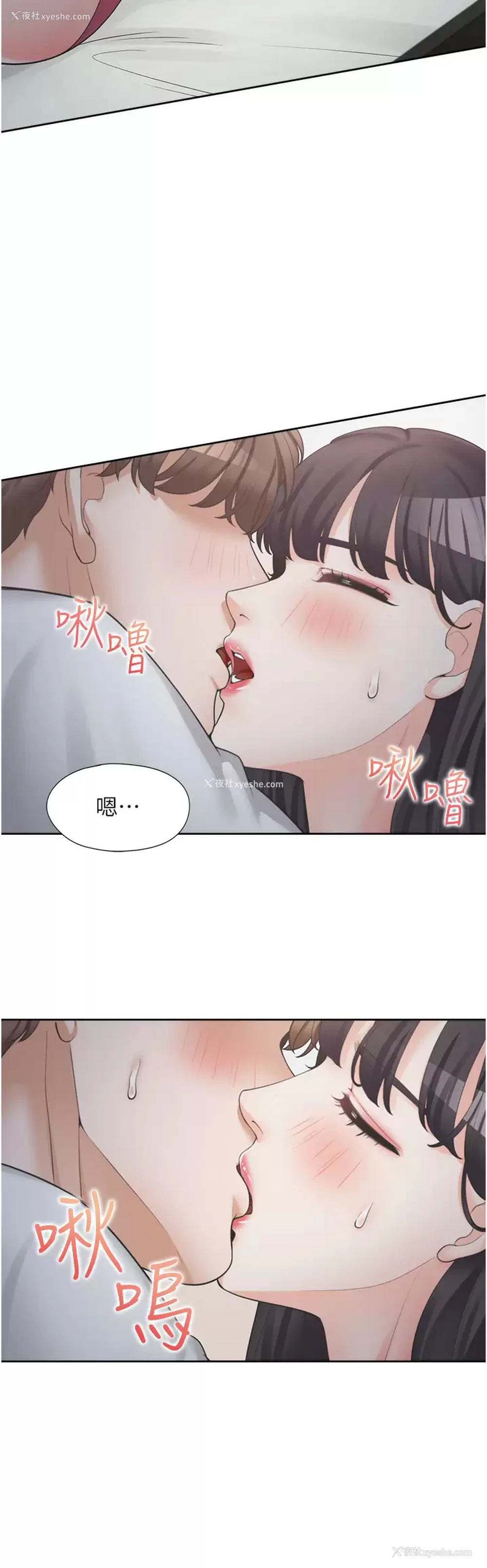 9P - 同居上下铺