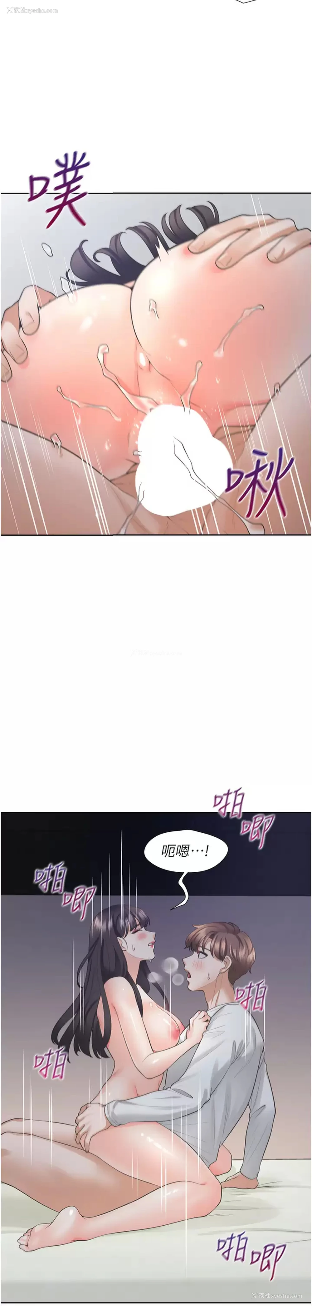 27P - 同居上下铺