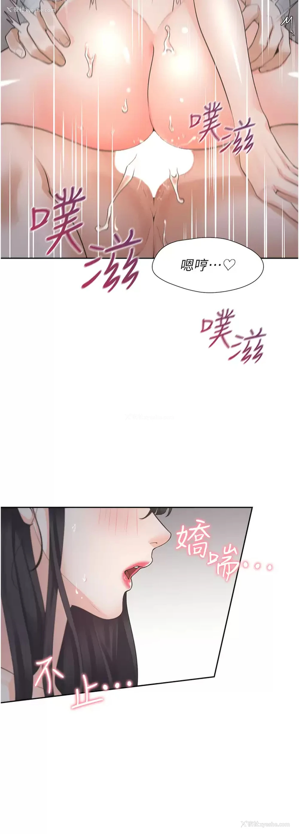 33P - 同居上下铺