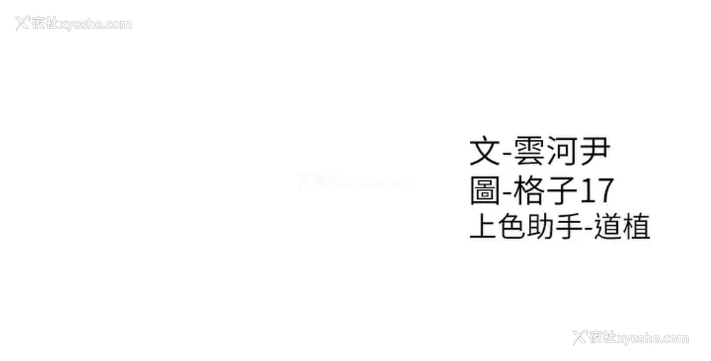47P - 同居上下铺
