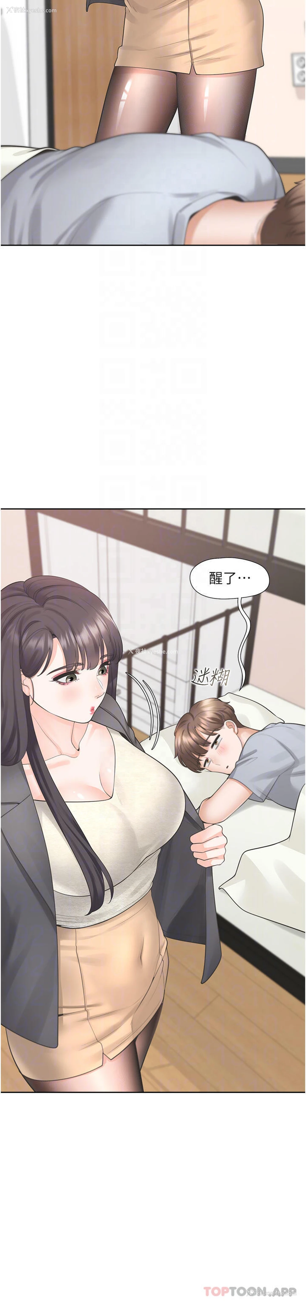 12P - 同居上下铺