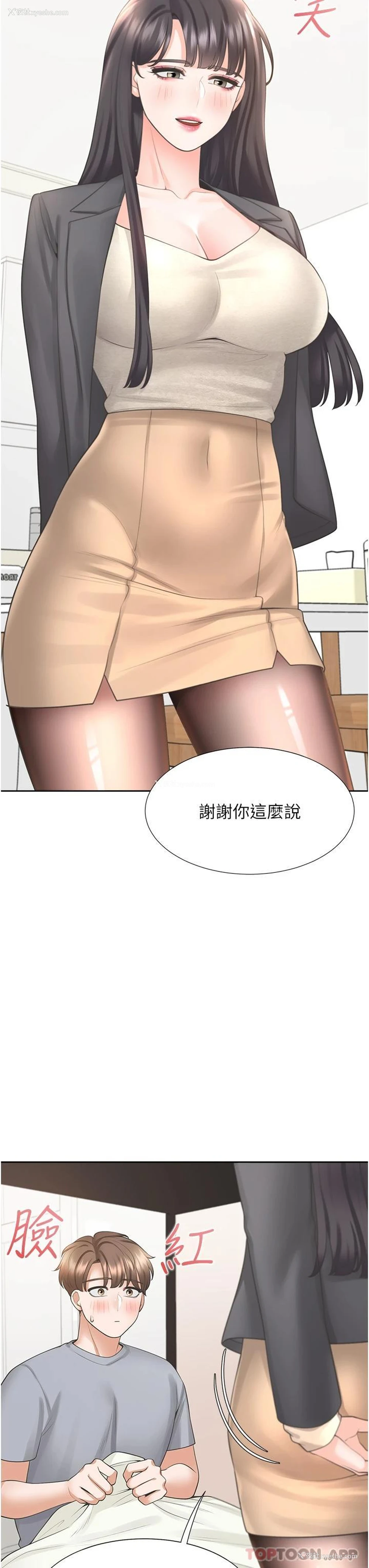 20P - 同居上下铺