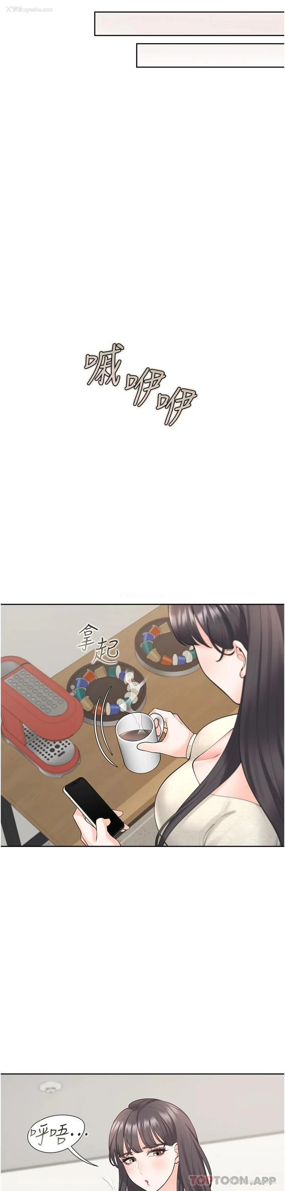 23P - 同居上下铺