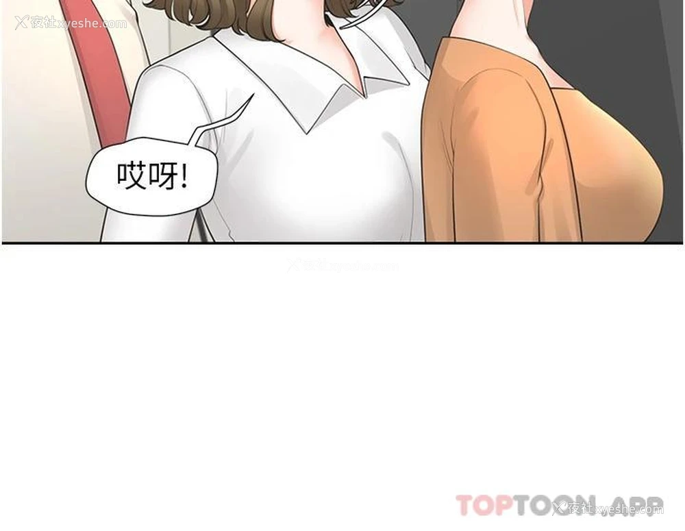 26P - 同居上下铺