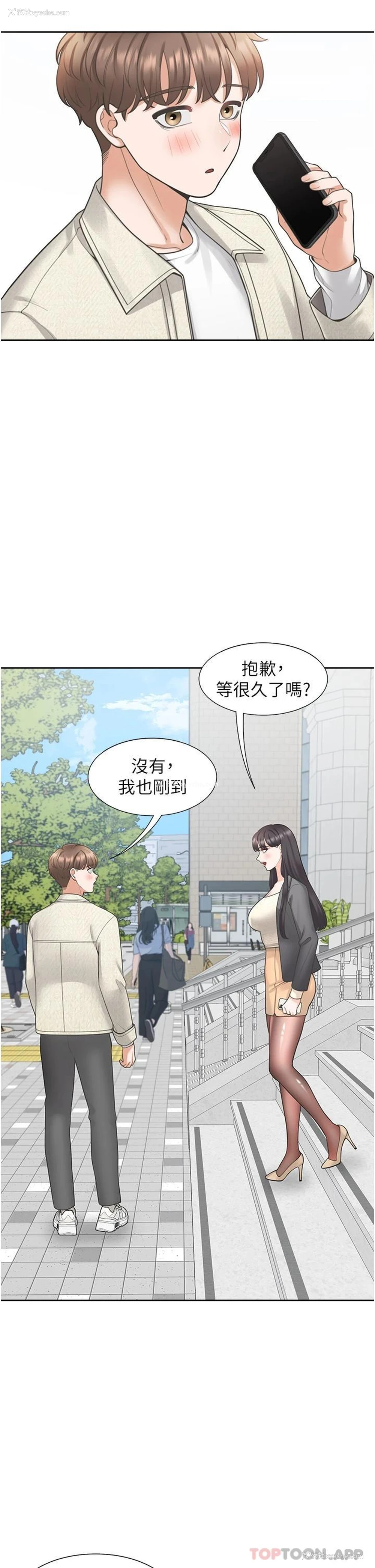 32P - 同居上下铺