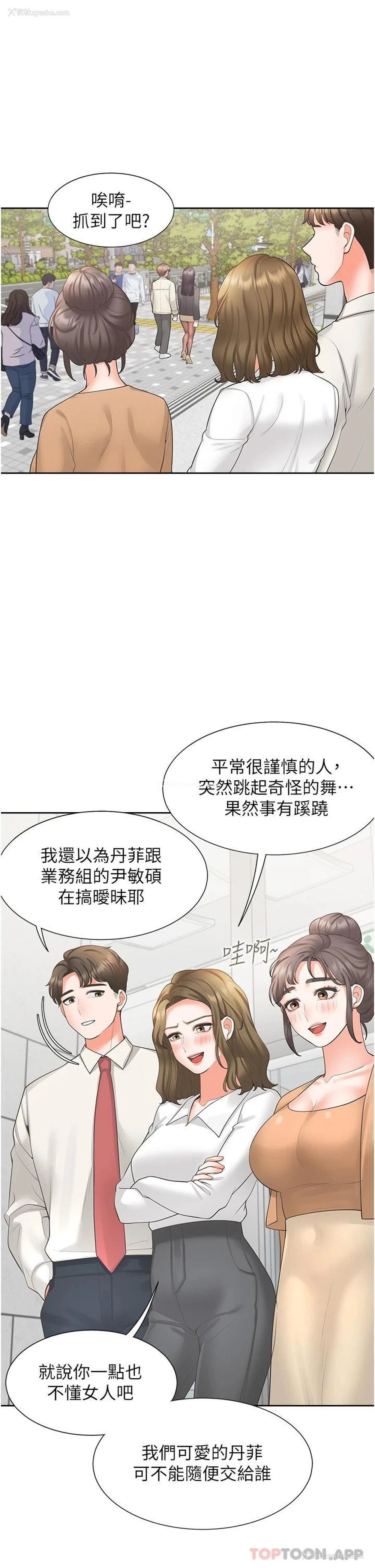 34P - 同居上下铺