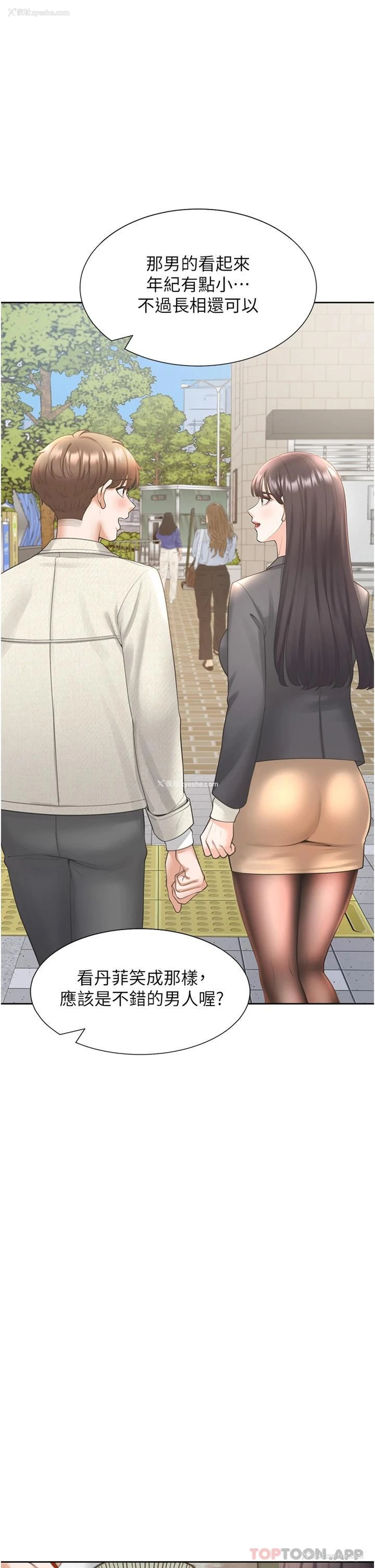 35P - 同居上下铺