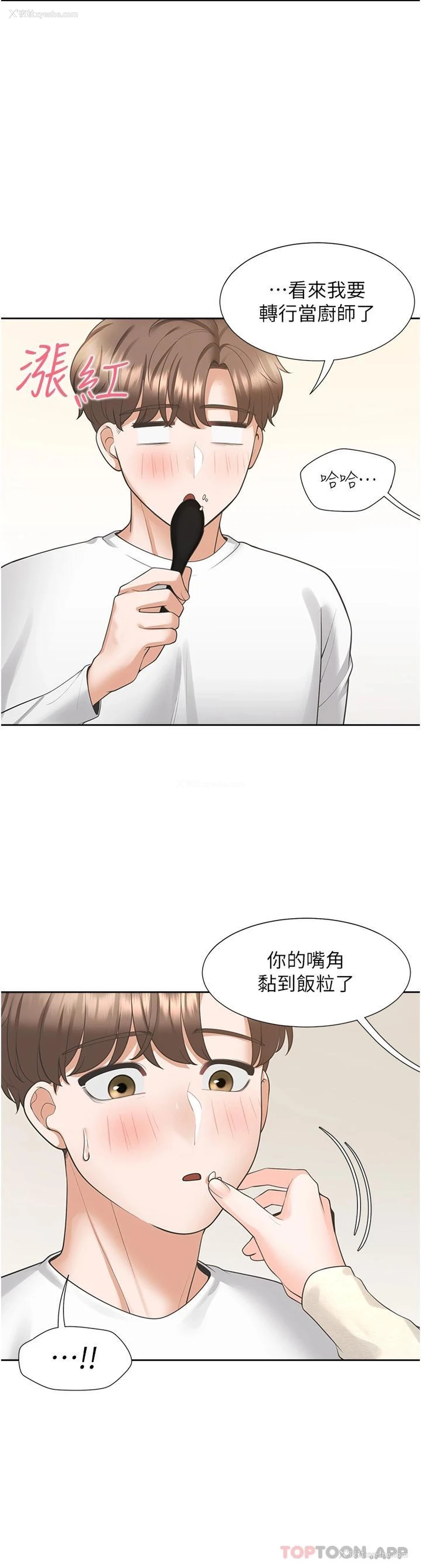 38P - 同居上下铺