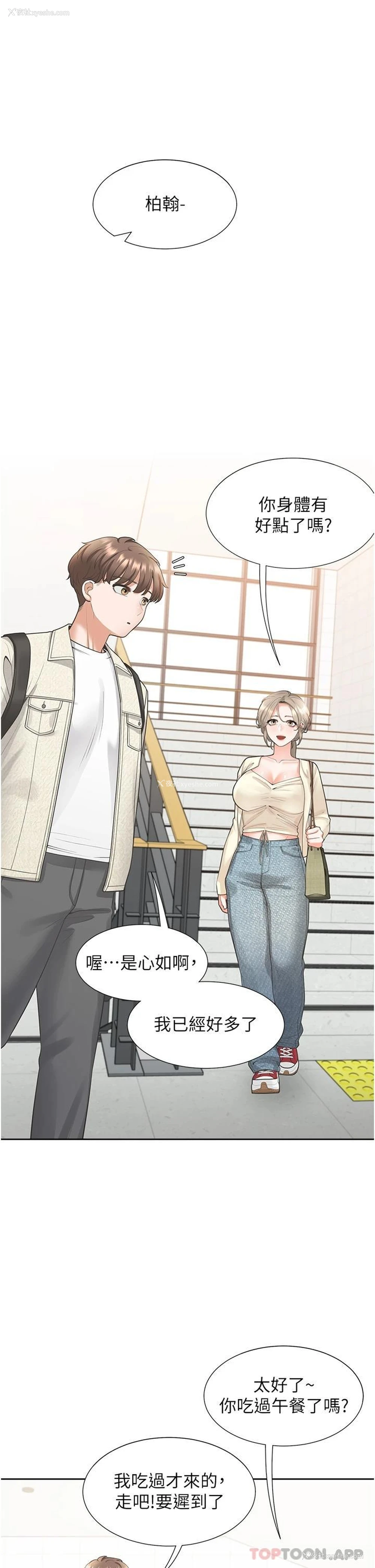 46P - 同居上下铺