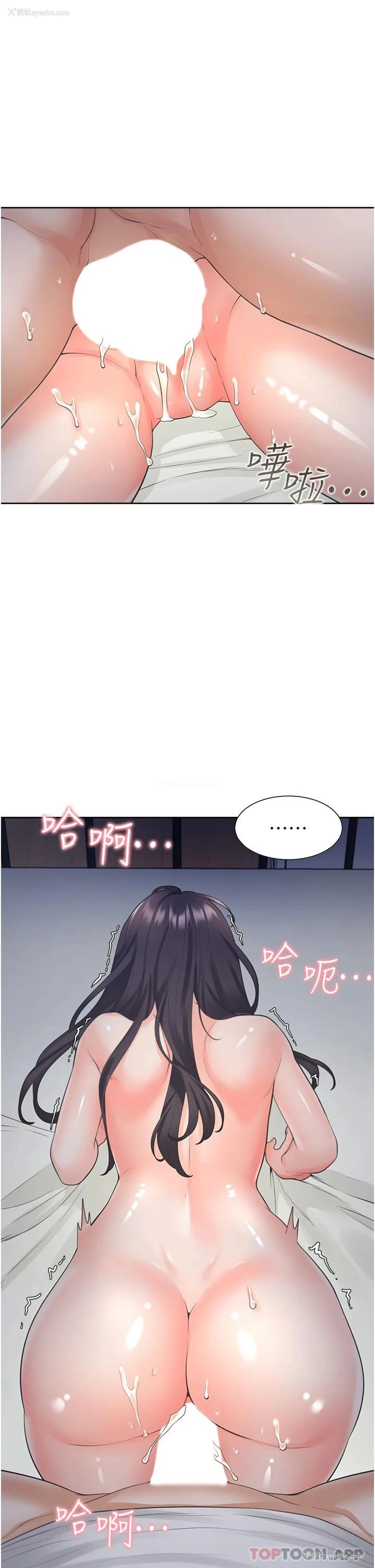 5P - 同居上下铺
