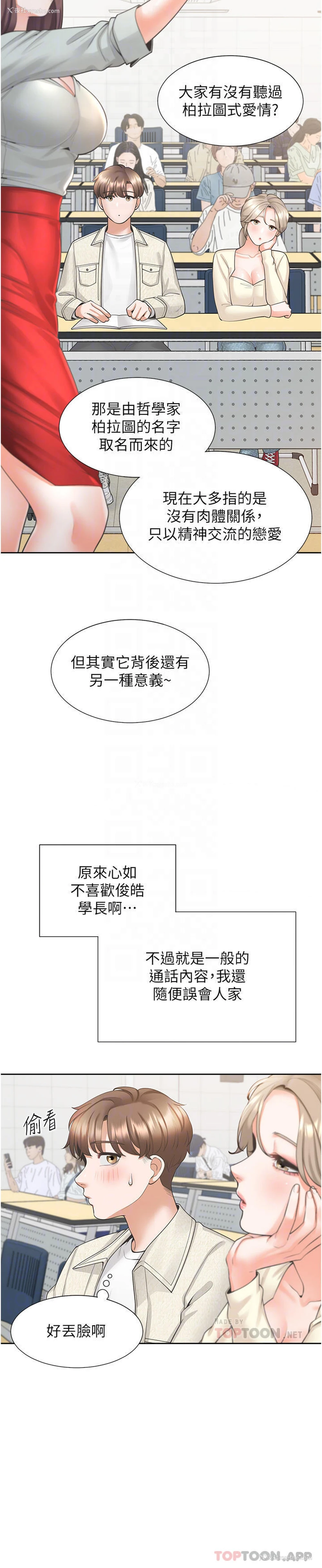 15P - 同居上下铺