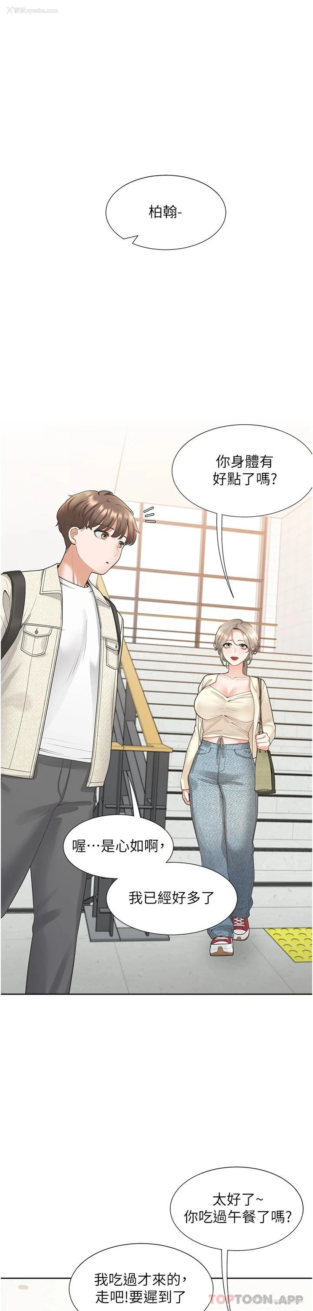 1P - 同居上下铺