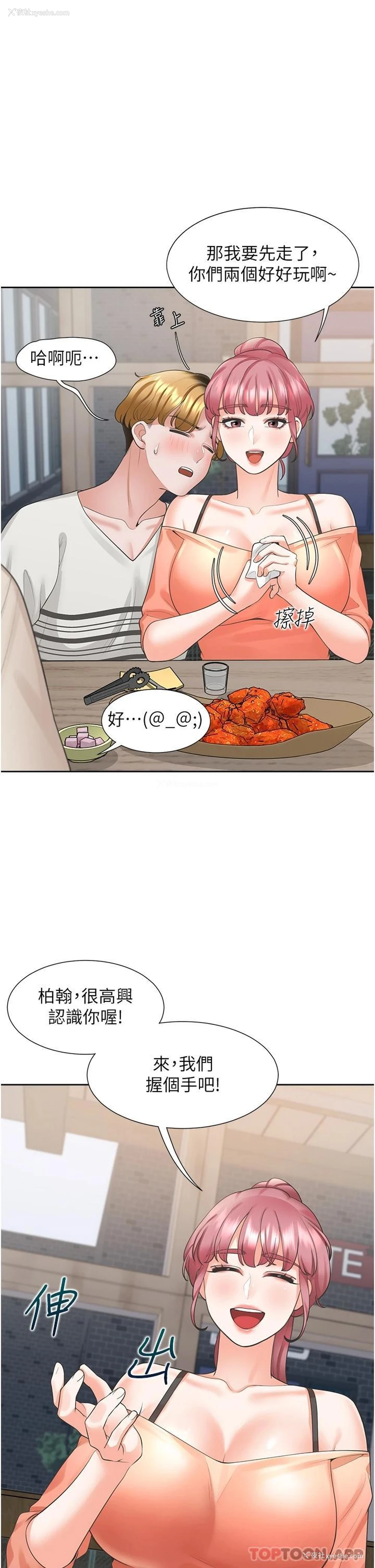 39P - 同居上下铺