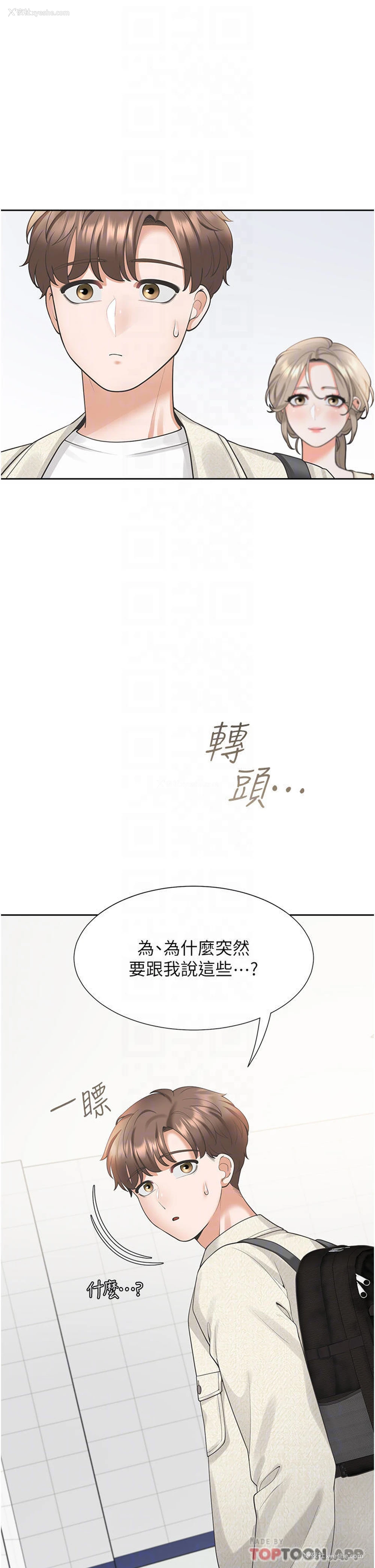 4P - 同居上下铺
