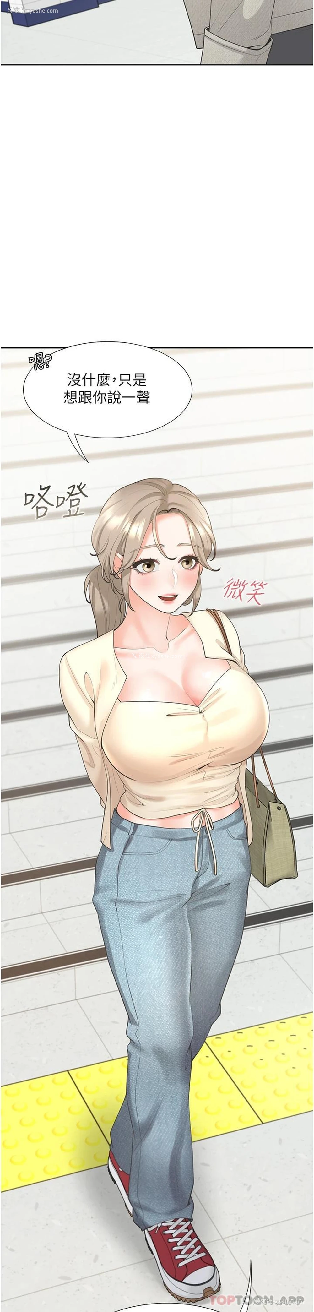 5P - 同居上下铺