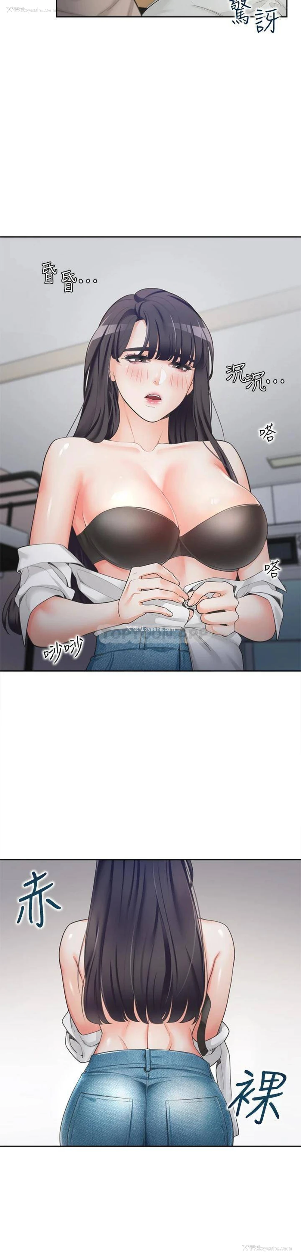 26P - 同居上下铺