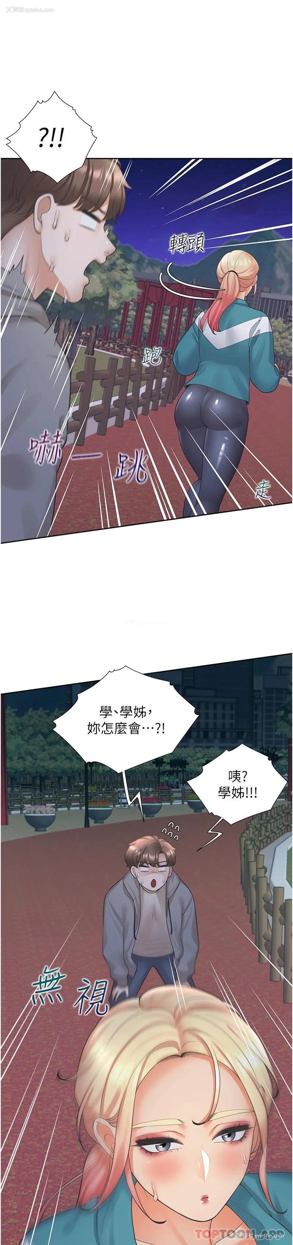 11P - 同居上下铺