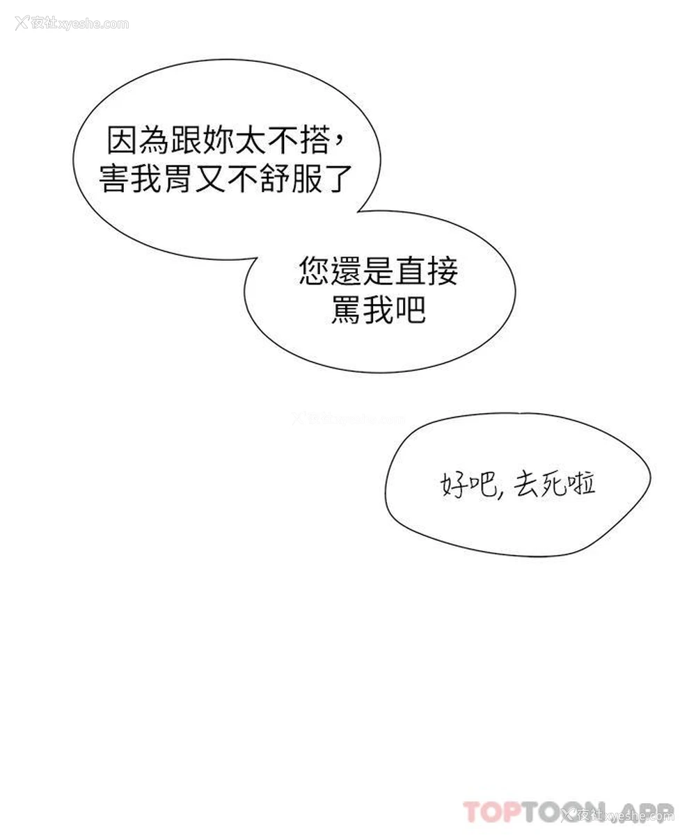 17P - 同居上下铺