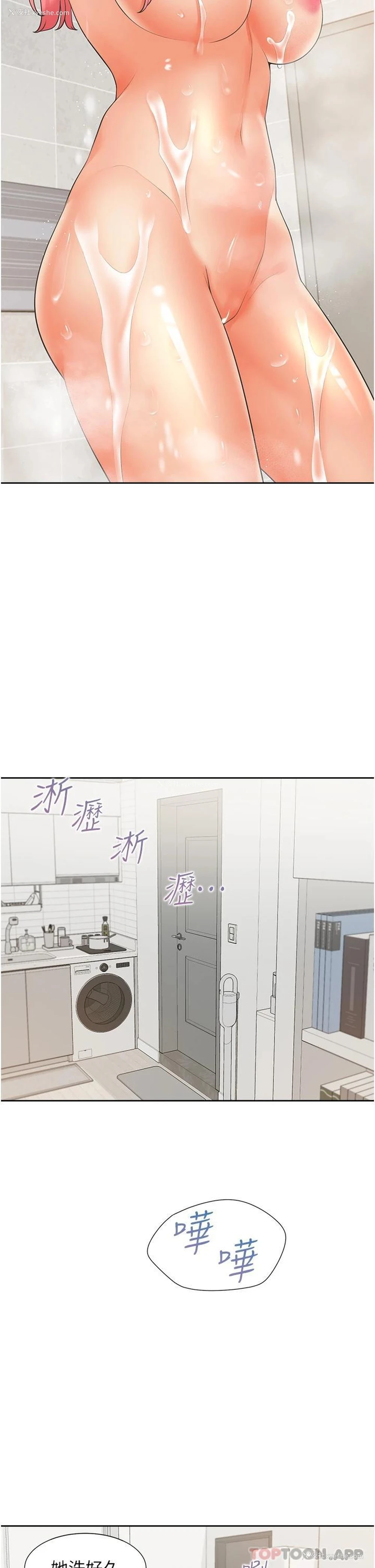 31P - 同居上下铺