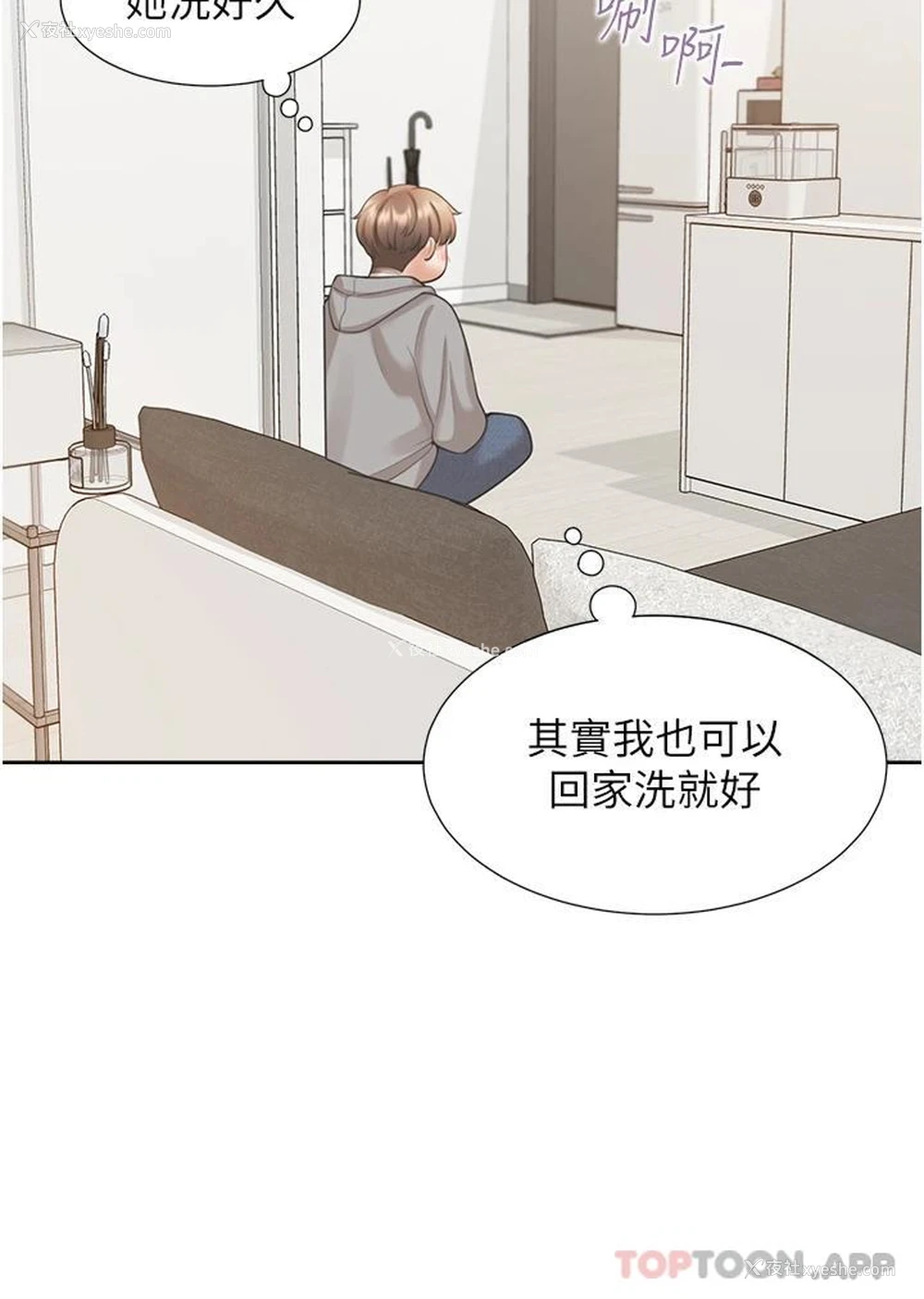 32P - 同居上下铺