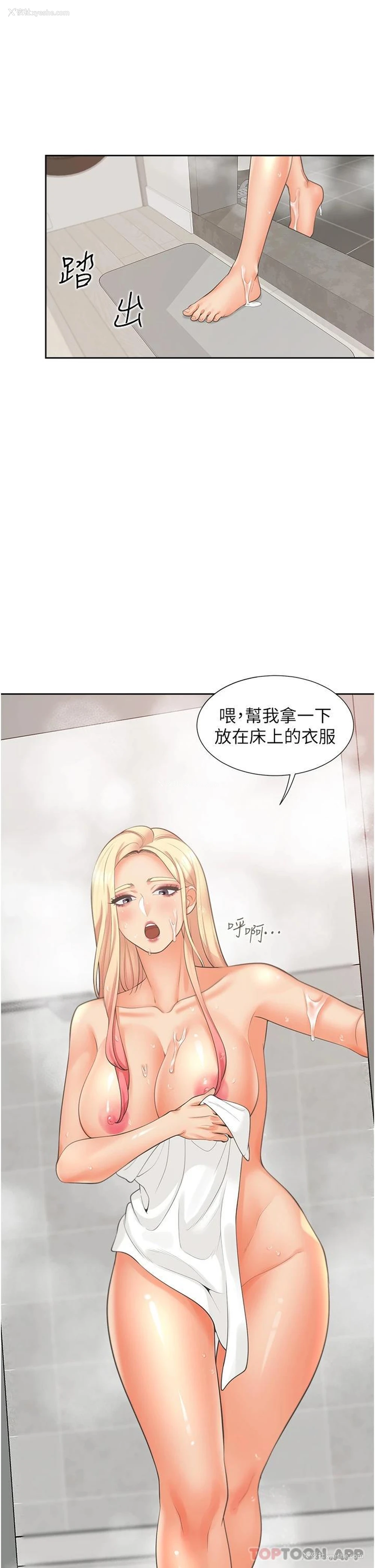 34P - 同居上下铺