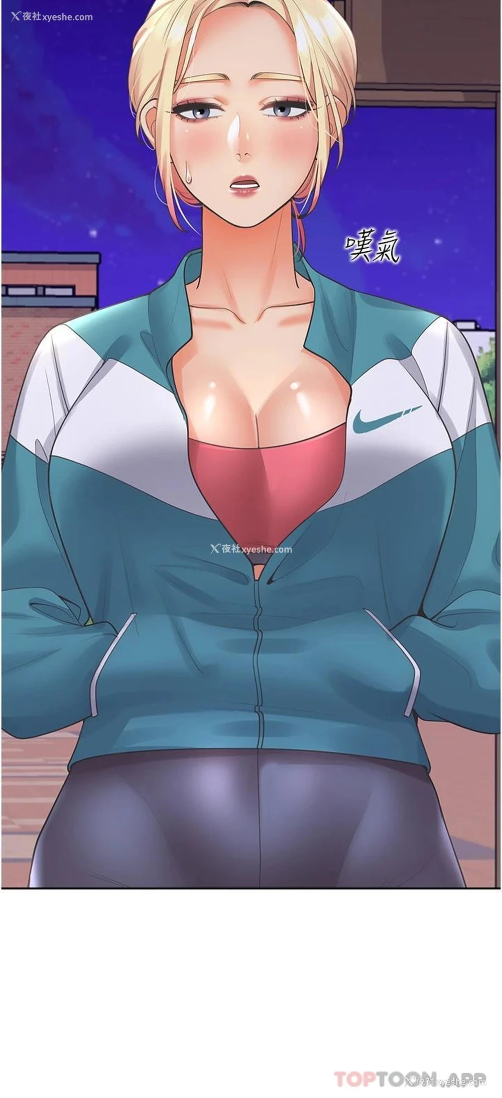 3P - 同居上下铺