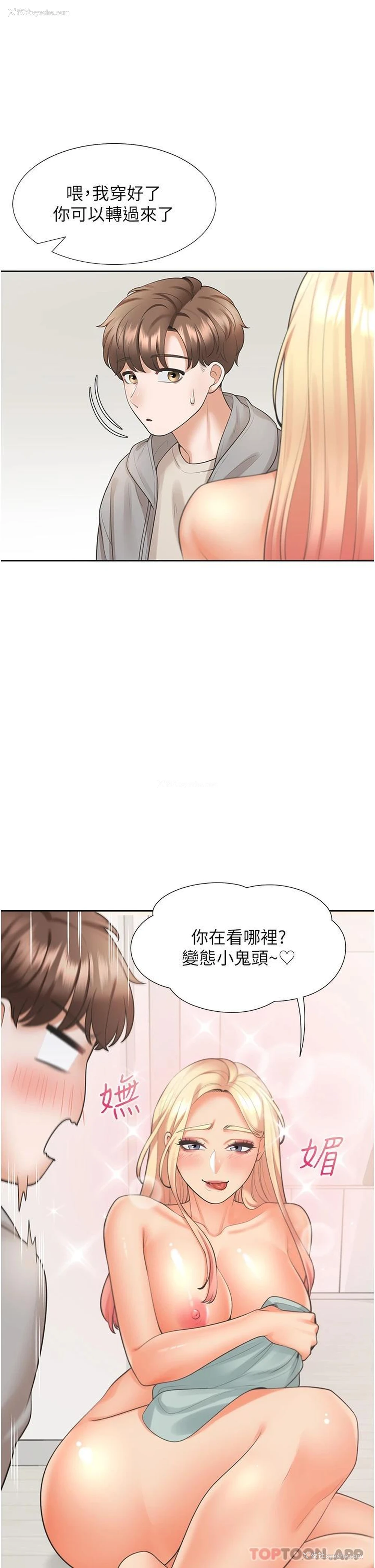 39P - 同居上下铺