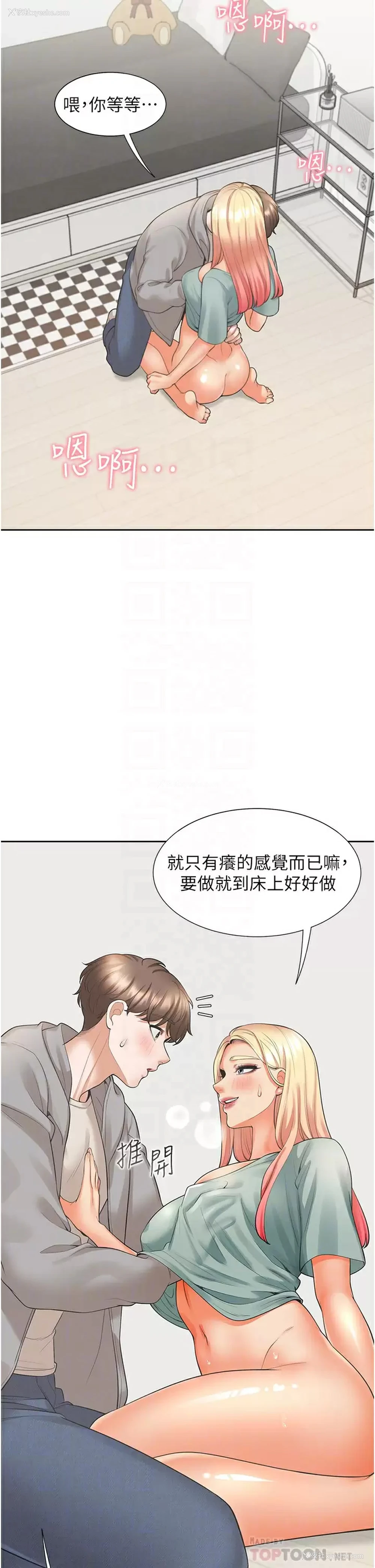 14P - 同居上下铺