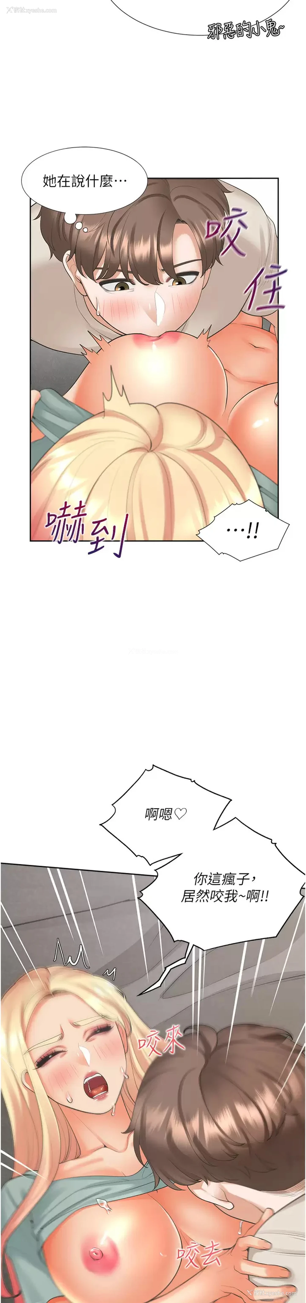 20P - 同居上下铺