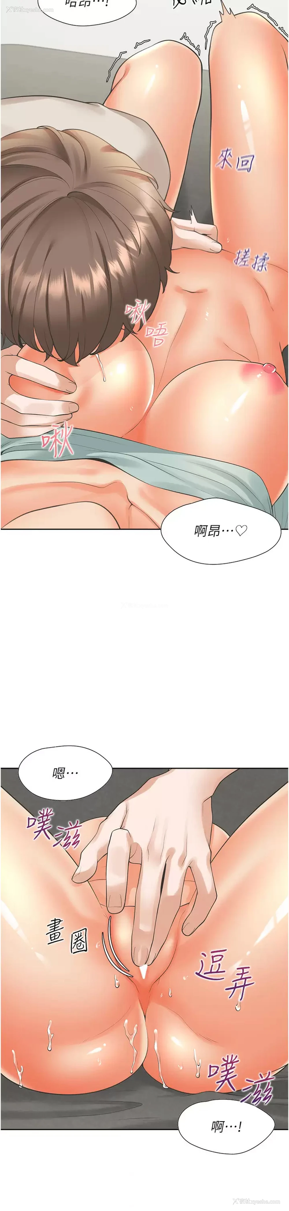 23P - 同居上下铺