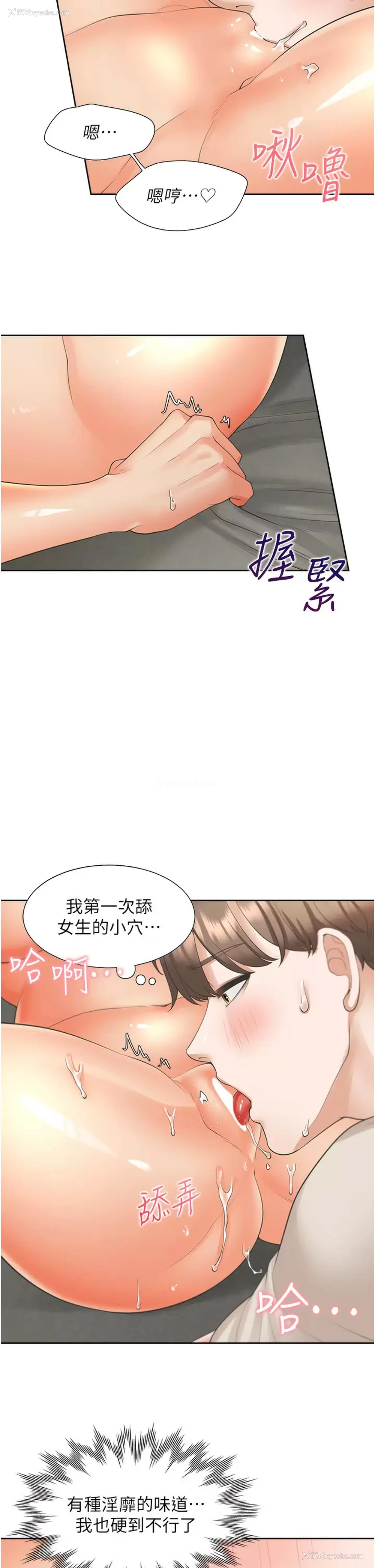 29P - 同居上下铺