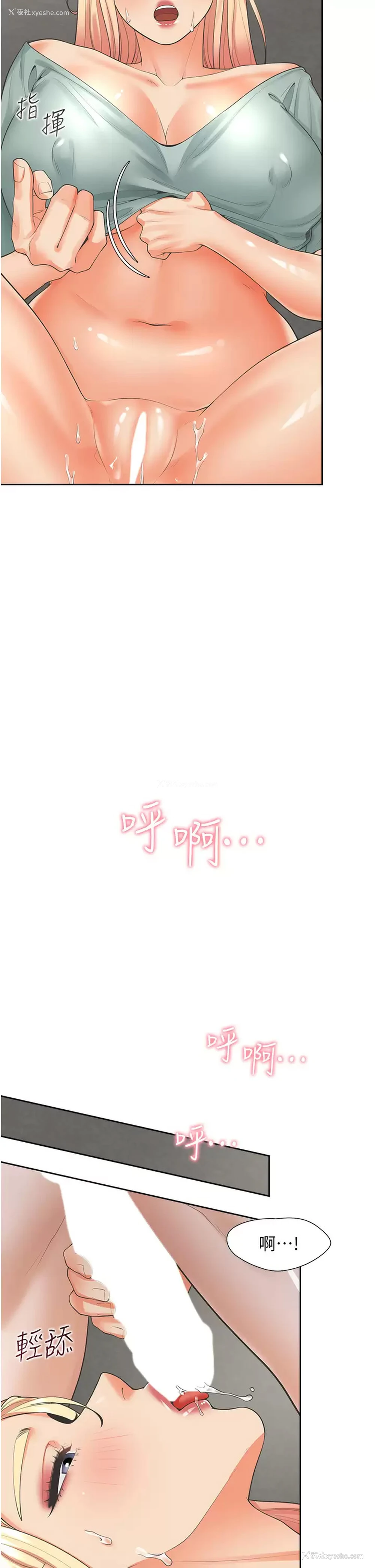 31P - 同居上下铺