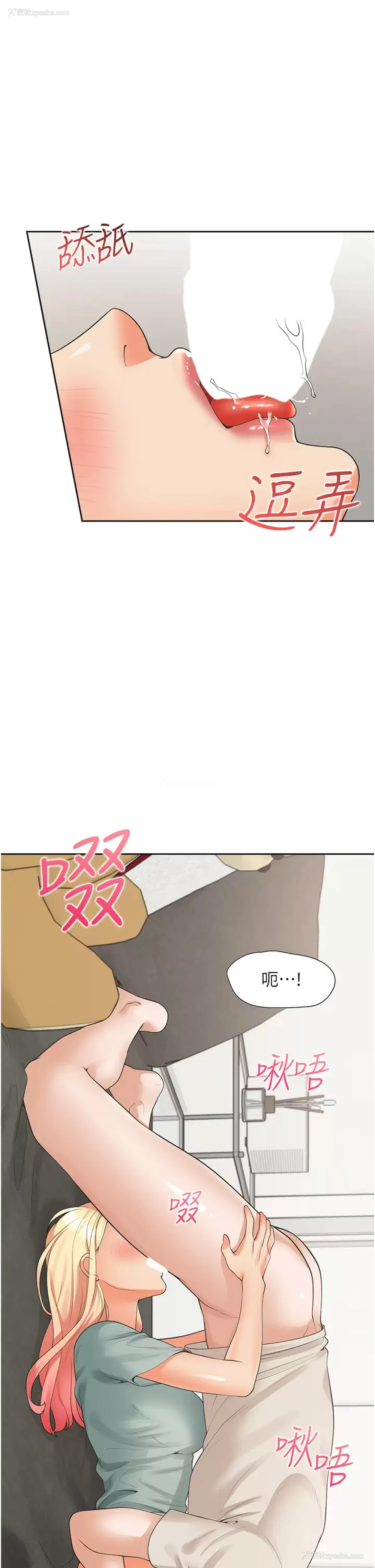 33P - 同居上下铺