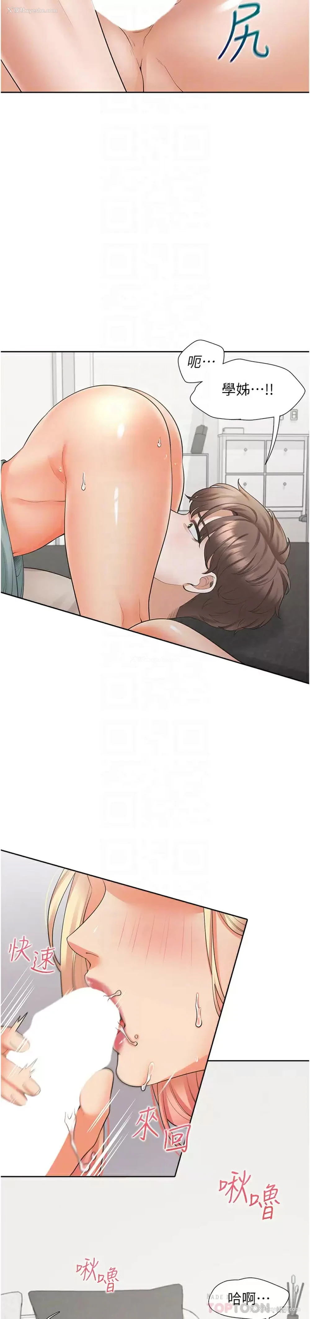12P - 同居上下铺