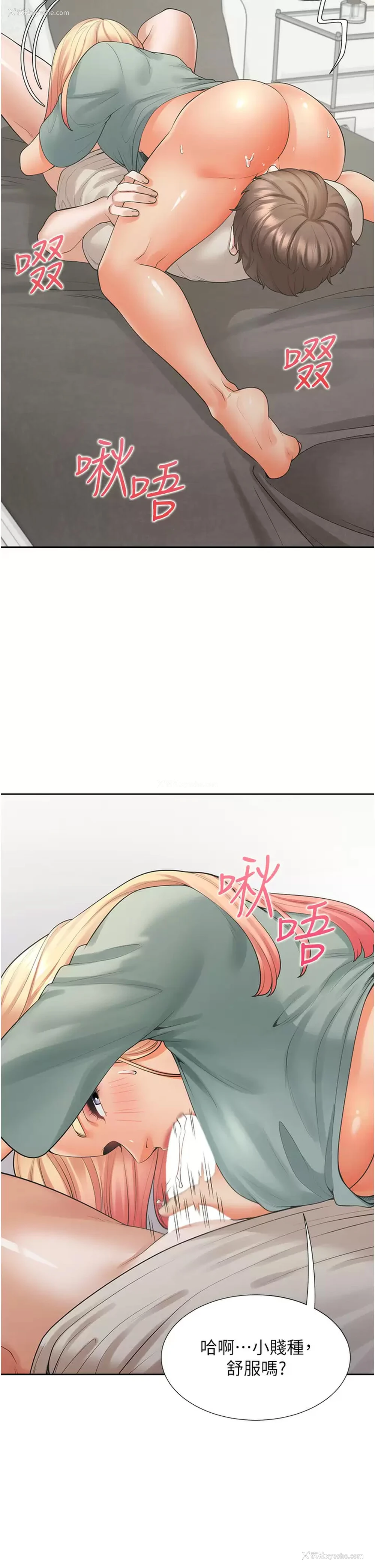 13P - 同居上下铺