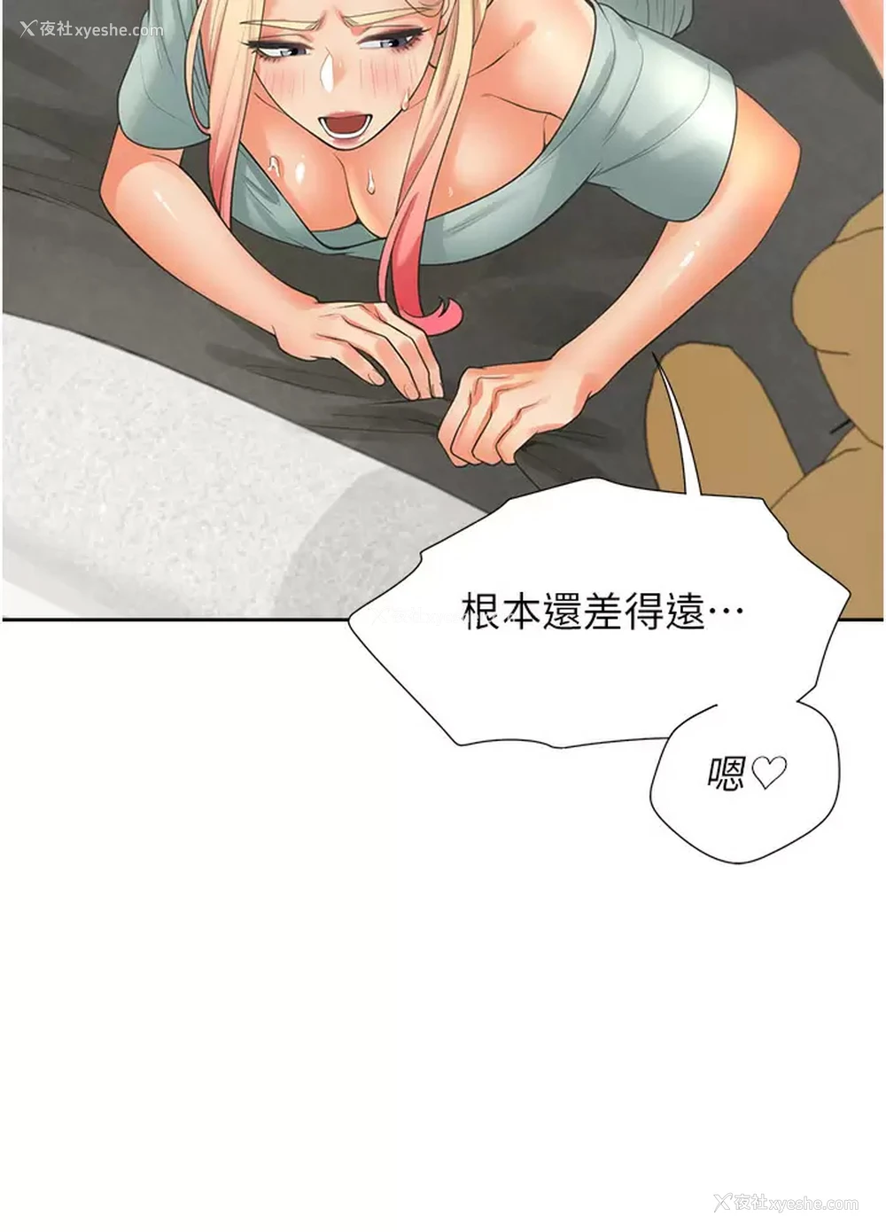 43P - 同居上下铺