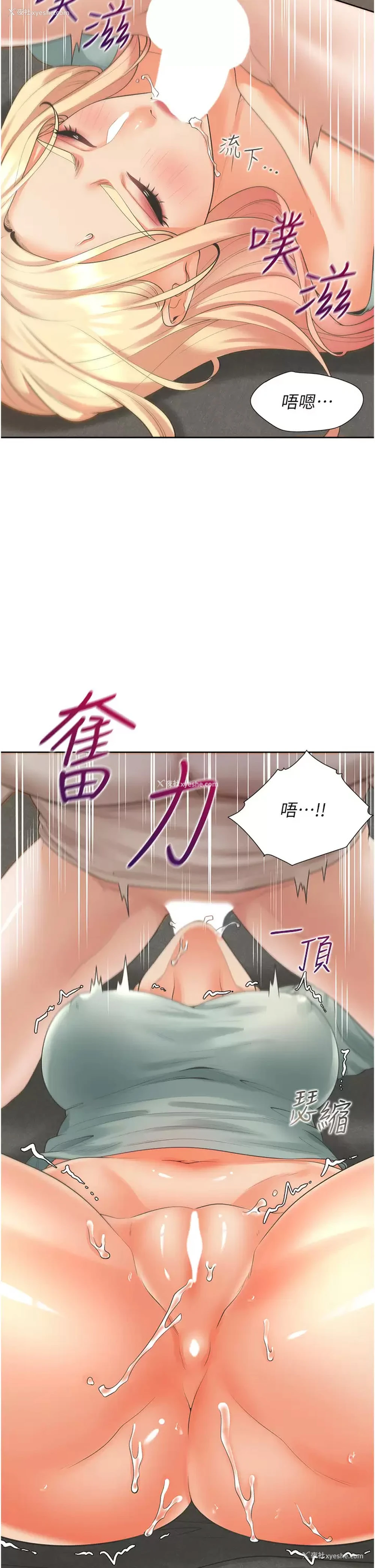 7P - 同居上下铺