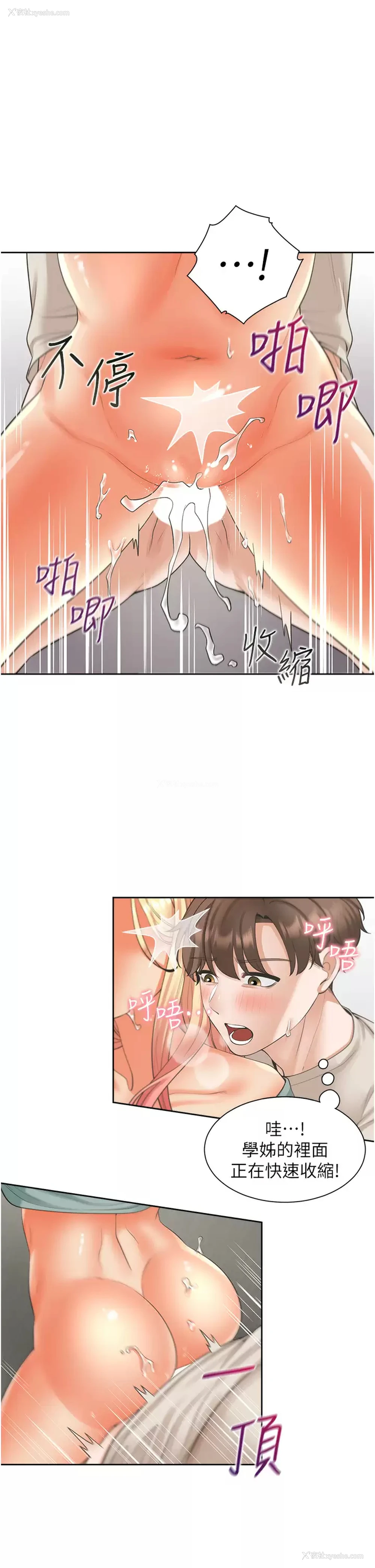 17P - 同居上下铺