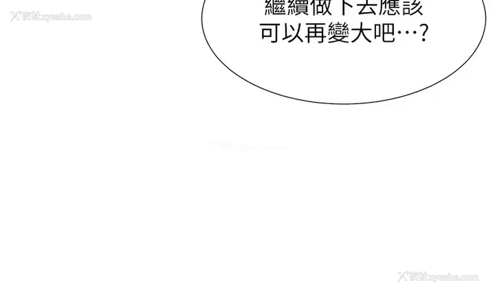26P - 同居上下铺