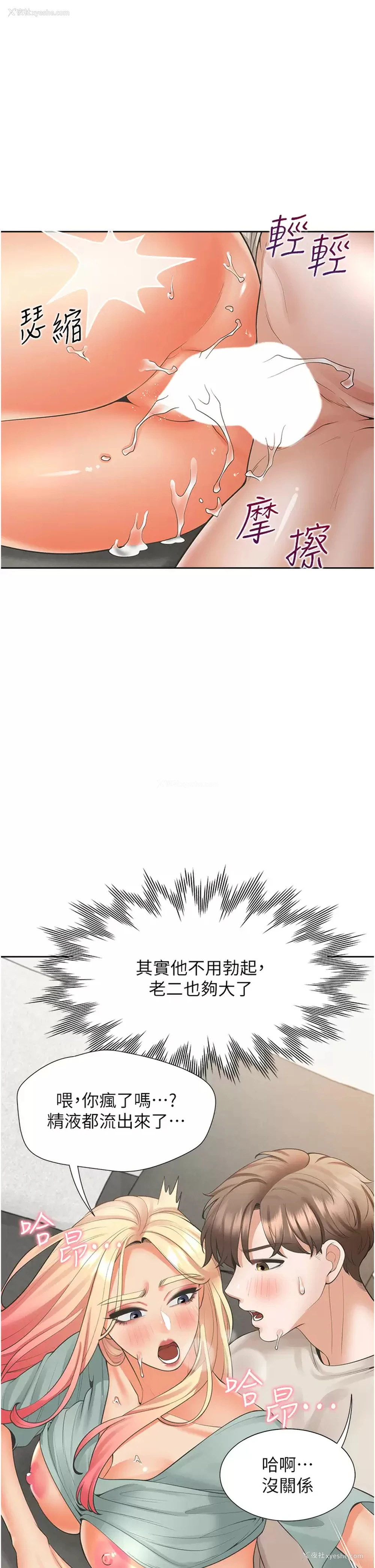 27P - 同居上下铺