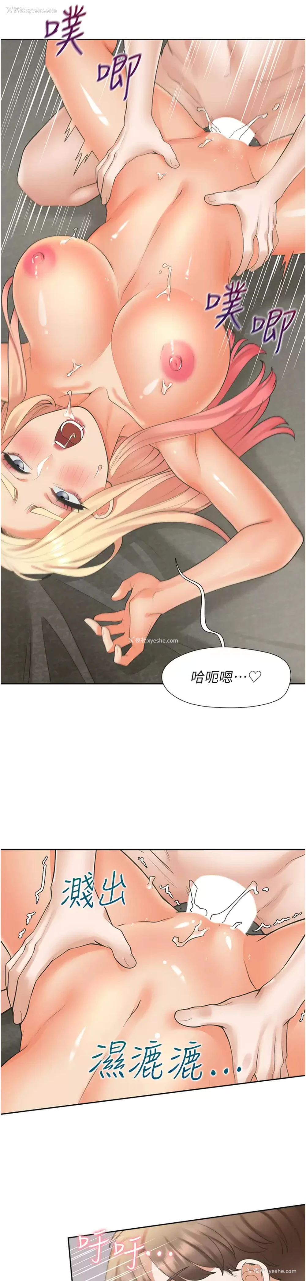 32P - 同居上下铺