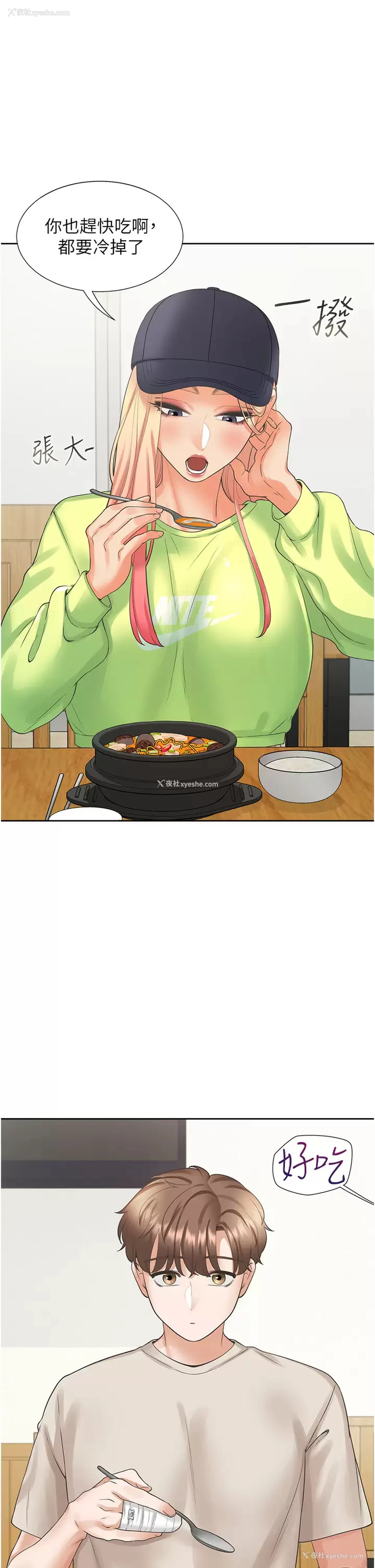16P - 同居上下铺
