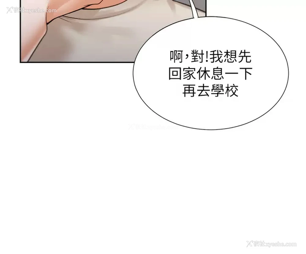 26P - 同居上下铺