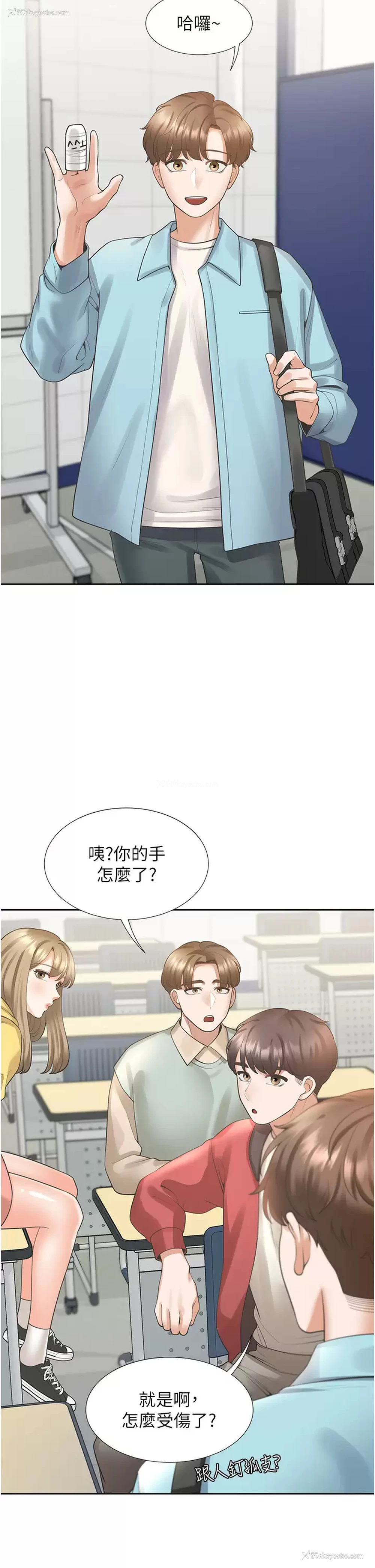 28P - 同居上下铺