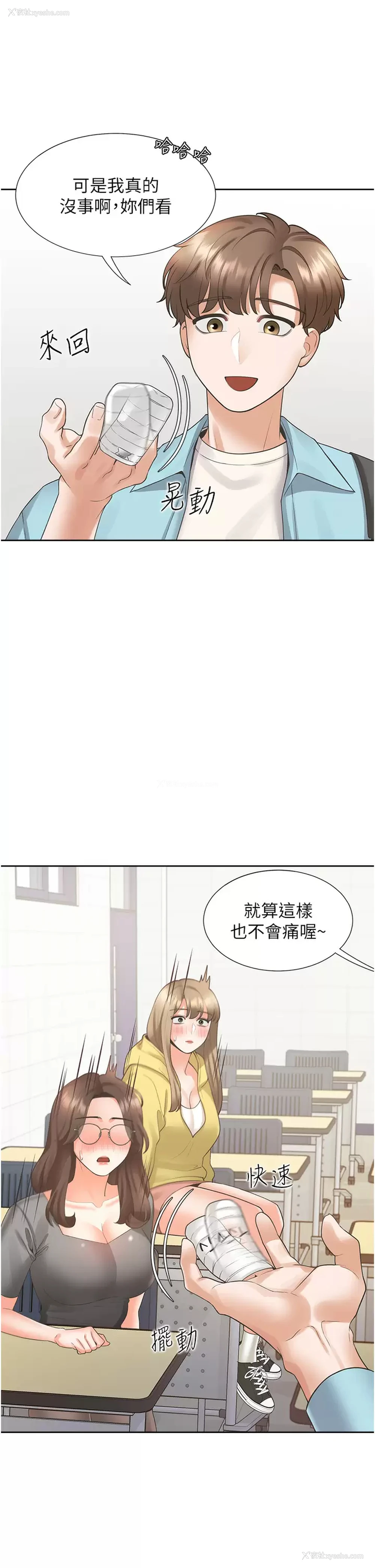 30P - 同居上下铺