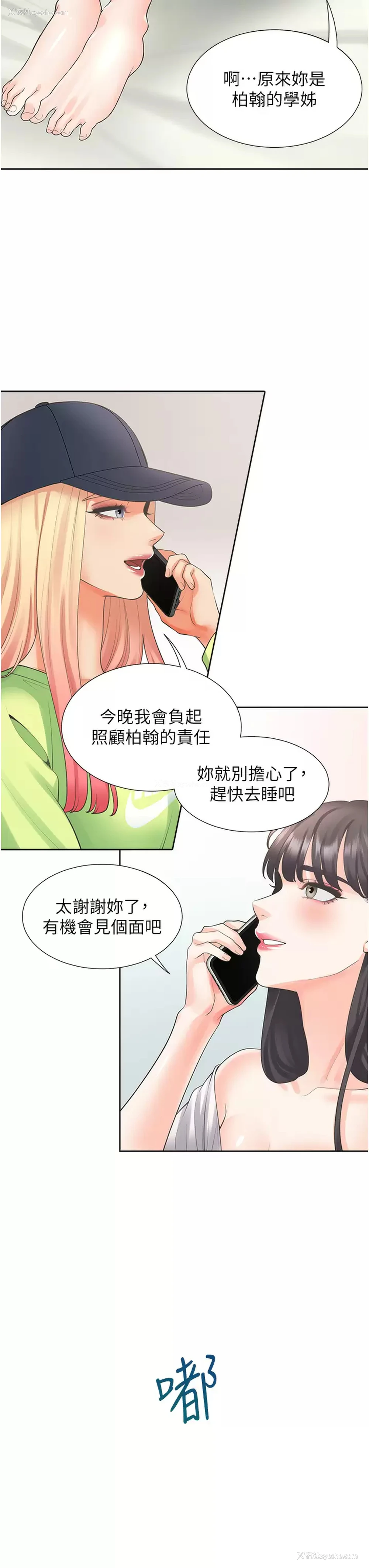 6P - 同居上下铺
