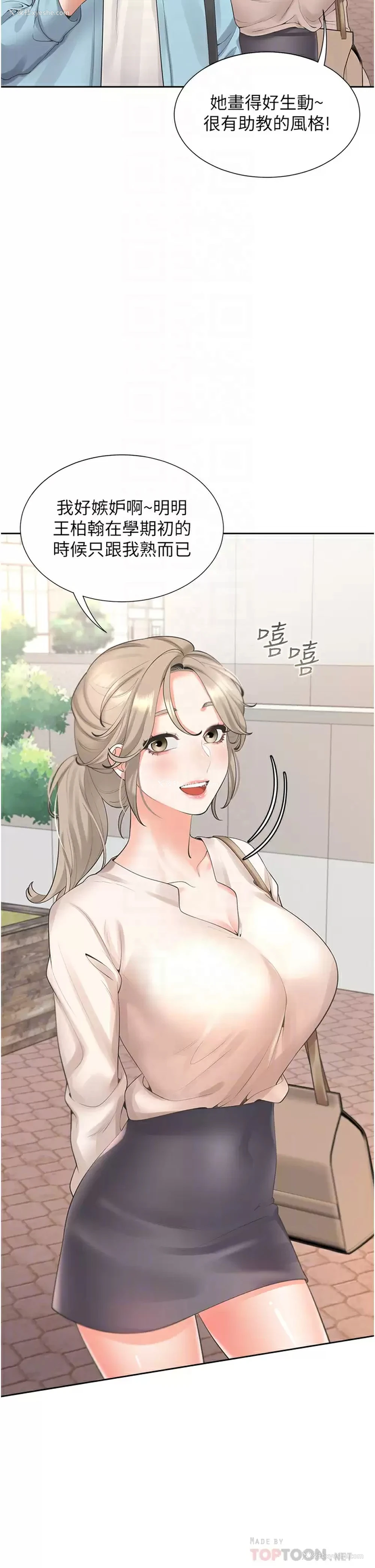 10P - 同居上下铺