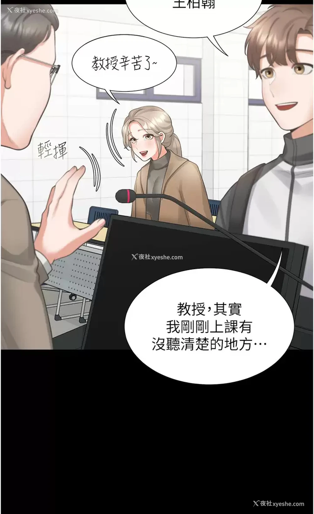 22P - 同居上下铺