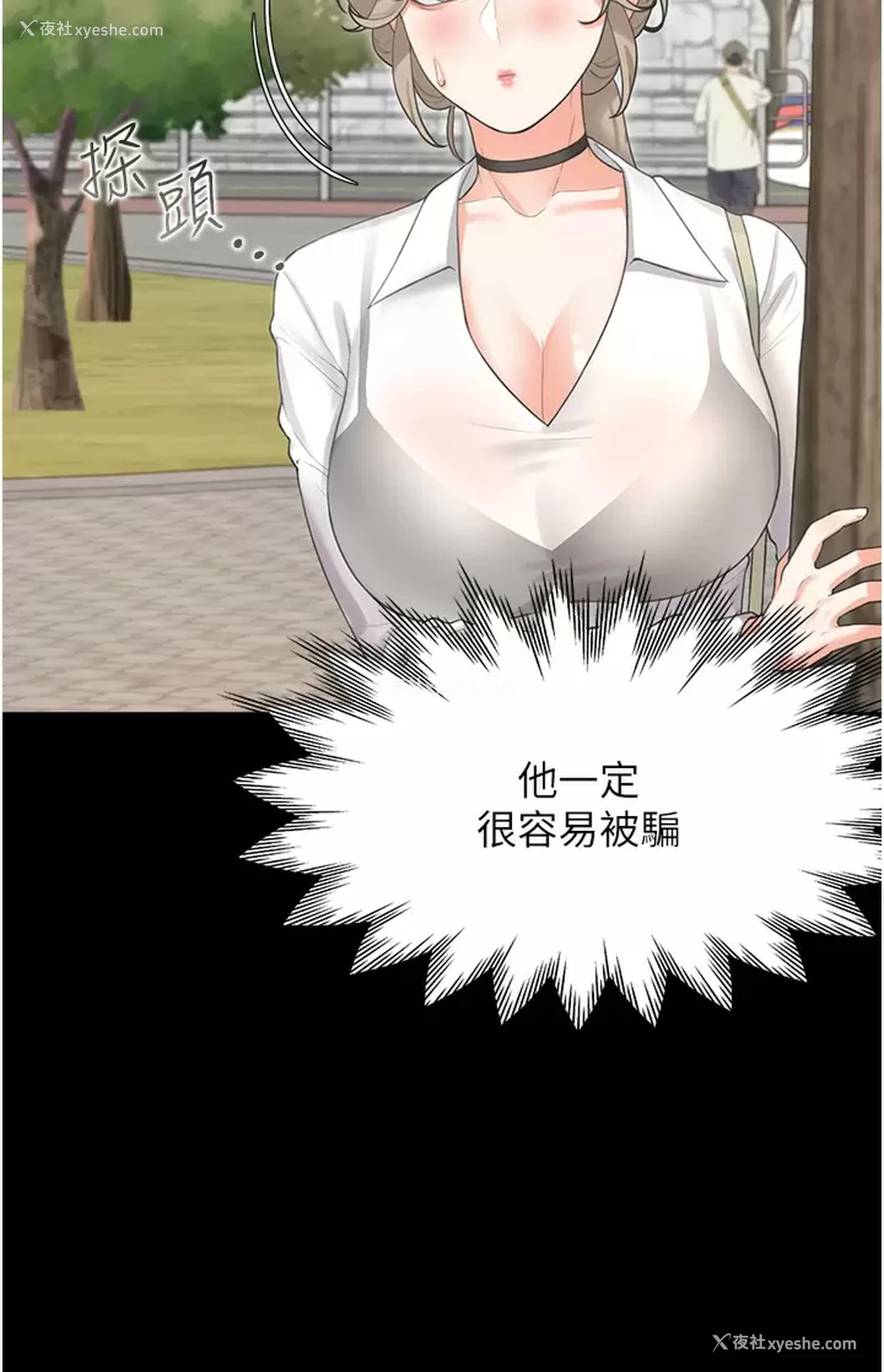 32P - 同居上下铺