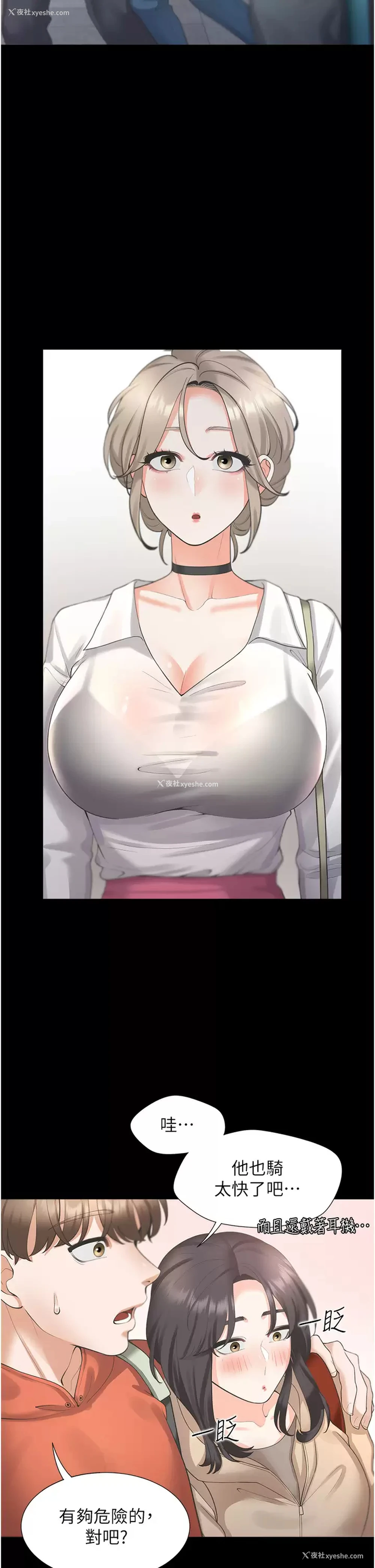 34P - 同居上下铺